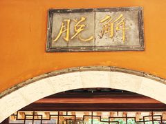 -灵谷景区