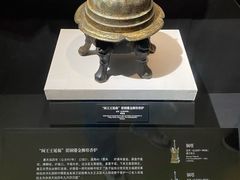 -福建博物院