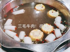 -三毛牛肉店(福强店)