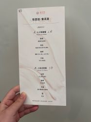 -蜜悦居月子会所(环贸中心店)