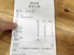 -富家大院·海鲜河鲜土菜坊(庭院式餐厅)