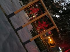 -木塔寺遗址生态公园