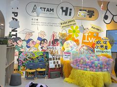 -艺塔木美学教育(和达校区)