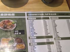 -0048鲜活香辣虾·火锅(铜陵路店)