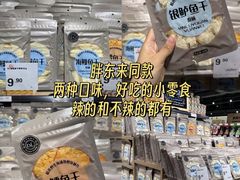 -永辉超市(郫都区爱琴海店)