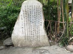 -成都杜甫草堂博物馆