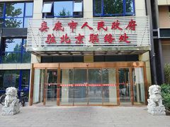 -湘中缘·湖南菜(娄底驻京办店)