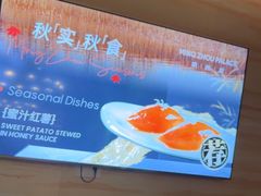 -明州小宴(文化广场店)