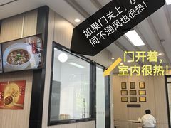-新丰小吃(春漫里店)