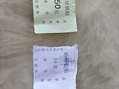 -青岛锅贴(四流中路店)