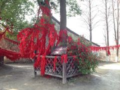 iphone_upload_pic-乌镇西栅景区-月老庙