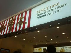 -红宝石·鲜奶小方(莘庄龙之梦店)