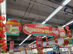 -物美超市(下沙店)