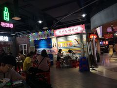 -Meet Sun韩式大排档(五一广场7MALL店)
