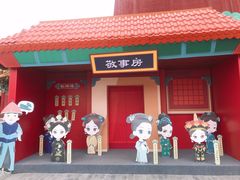 -横店影视城明清宫苑园区