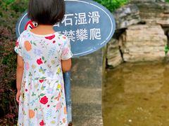 -仁和公园(顺义区)