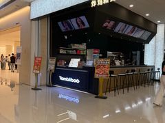 -万达广场(大明宫店)