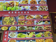 -赵家馆(燕山大街店)
