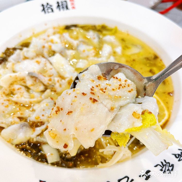 越秀公园附近正宗酸菜鱼，想吃看过来……