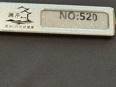 -水墨澜渟足道·SPA(瘦西湖旗舰店)
