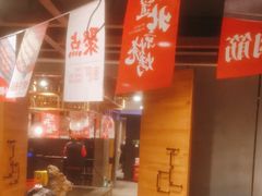 -聚点串吧·北京烧烤(赵登禹路店)