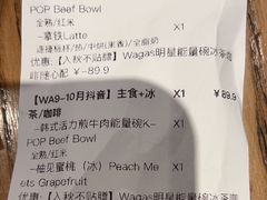 -Wagas沃歌斯(杭州黄龙万科店)