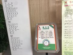 -杭州滨江区图书馆科技分馆
