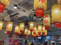 -朱光玉火锅馆(正弘城店)