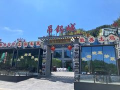 -天堂寨大别山人家2号(天堂寨店)