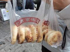 -朱记小郑酥烧饼(建康路店)
