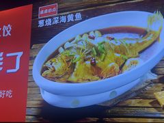 -渔家风味·鲅鱼水饺·央视展播·海鲜天津菜(开发区店)