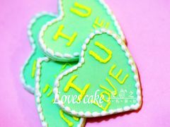 -爱之婚礼蛋糕(建外SOHO西区店)