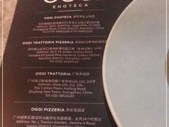 -OGGI TRATTORIA PIZZERIA(深业上城店)
