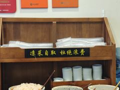 -蒋家肠旺面馆老店(合群路店)
