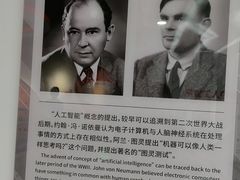 -陕西科学技术馆