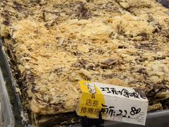 -爱德顺糕点食屋(利民道店)