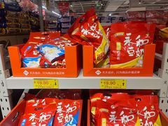 -华冠折扣超市(长阳店)
