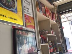 -长香源葫芦头梆梆肉(兴隆巷店)