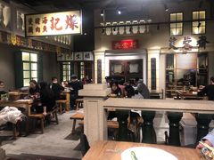 大堂-十六蒲(桂林路店)