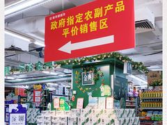 -泉州丰泽新华都百货(丰泽广场店)