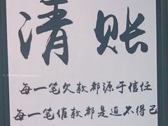 -爱畅享华为苹果手机维修服务(宝山天街店)