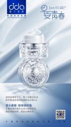 -雅曼妮spa美容养生