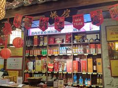 -杨记隆府(重庆总店)