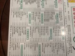 -仁信老铺(华盖路店)
