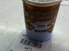-库迪咖啡(北京中关村5号店)