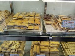 -四远香糕点(长江道店)