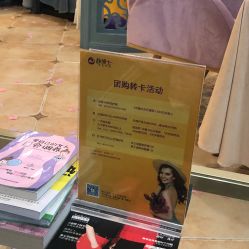 -静博士养生美容连锁