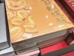 -南京路步行街