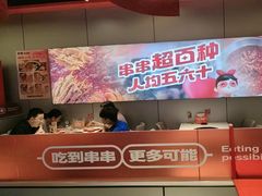 -宏姐串串香(征仪路店)