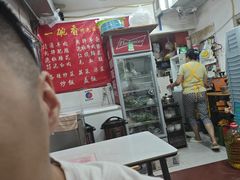 -一碗香(南坪新街店)